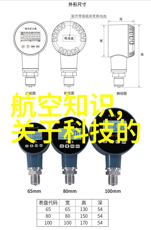 从恐惧到信任主角成长史