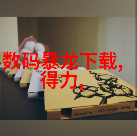 化学世界中的普遍物质探索一般化学品的多样性