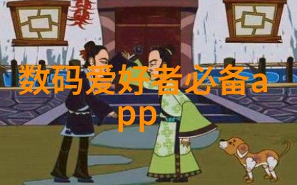 封头锁定信仰的印记与历史的开端