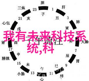 10个小家电的秘密揭开它们背后的惊人功能