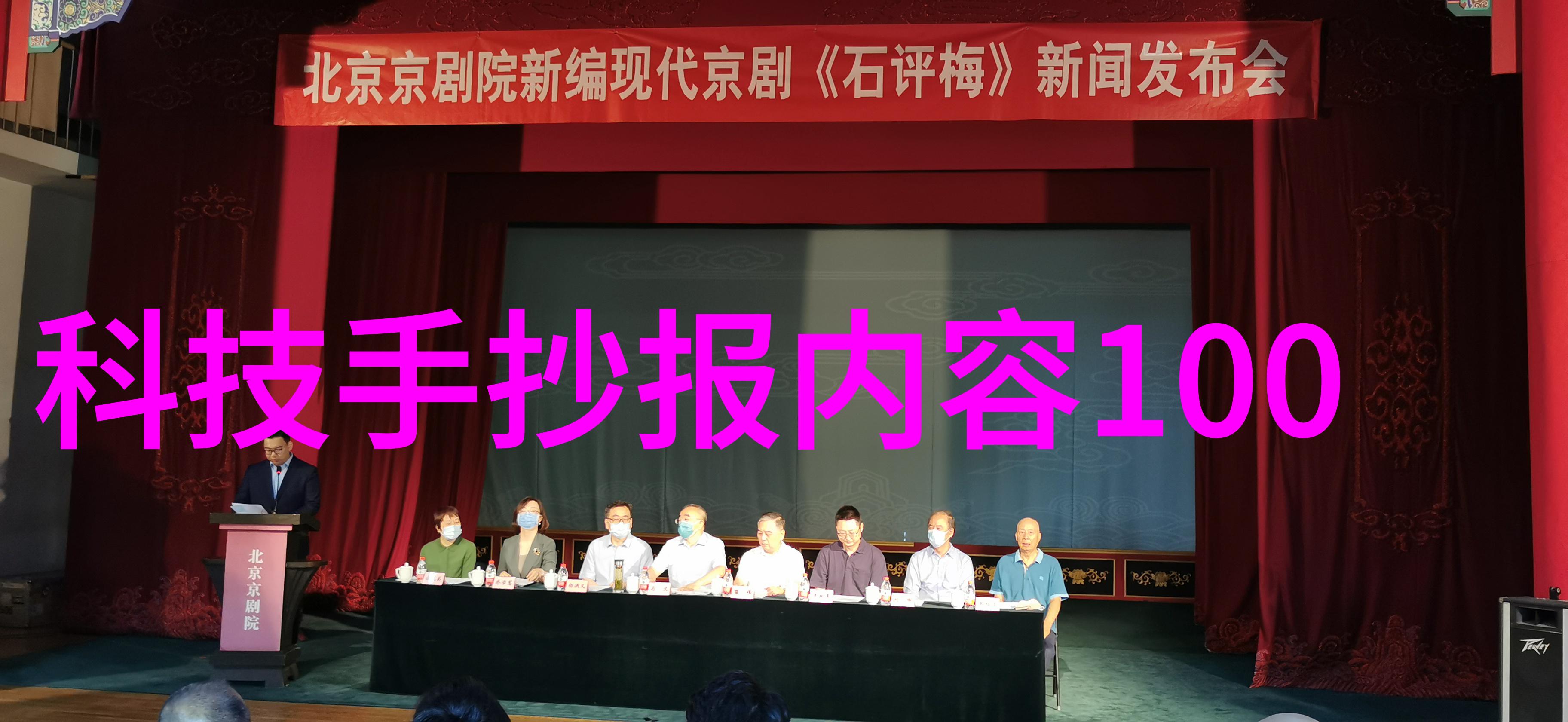 网易财经深度解析A股市场最新趋势与投资策略