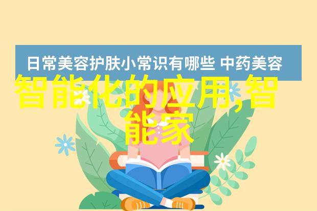 未来出行智能交通技术革新城市交通运输模式