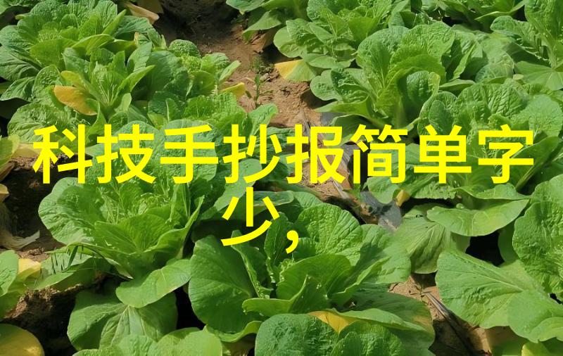 化学工艺的宝库探索主导化工产业的关键物质