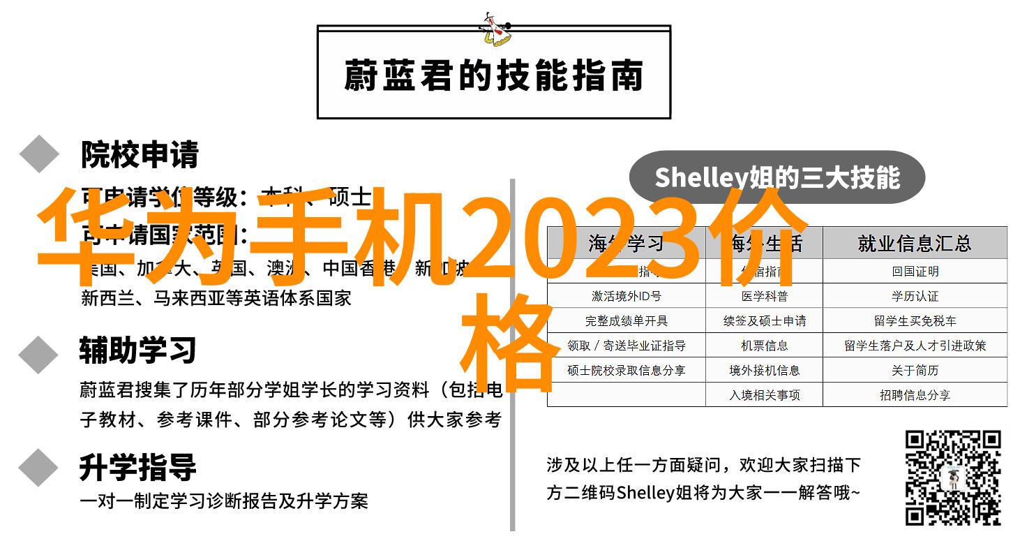 智能家装全屋智能系统一种集成化的居住环境优化解决方案