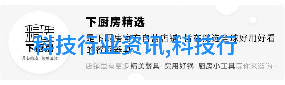 全友-全友共融探索一个充满爱的社区