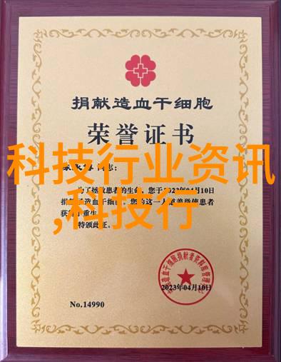 智慧医疗系统获得近2000万元预融资步入新时代的智能化征程