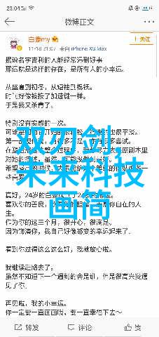 厕所以外雨淋保护措施及室内排气系统优化策略探讨