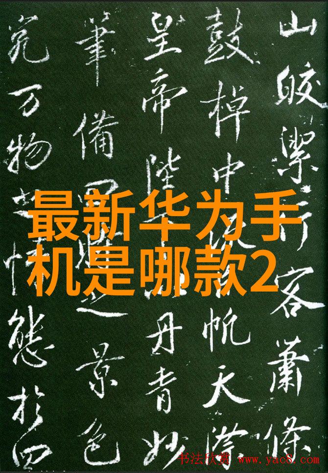 冰箱冷藏室结冰问题解决方案如何快速修复冰箱冷冻室结冰的常见故障