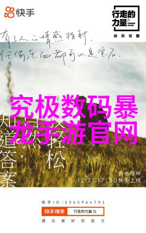 西瓜影斜阳下熟透