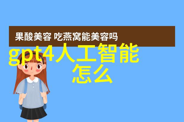 深入贯彻落实新发展理念方面为实现绿色发展提供了哪些具体建议及行动指南