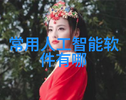 仪器仪表的图片它们背后有着怎样的故事