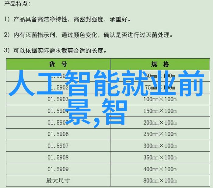 外墙饰面砖工程施工及验收规程专业标准操作流程