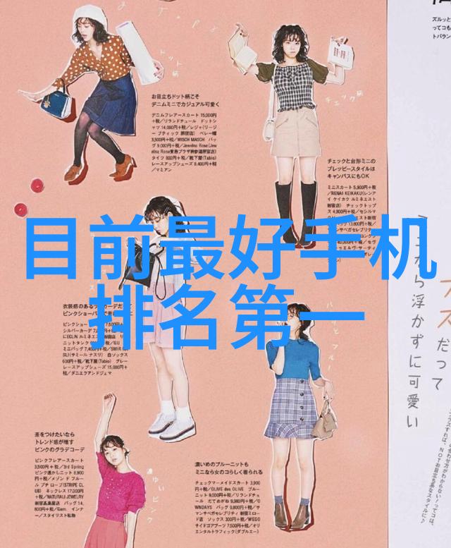 苹果手机新款发布价格如何