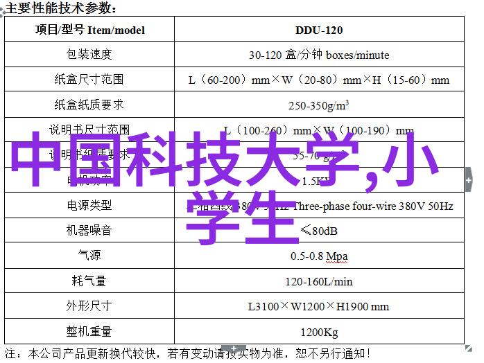 守护神英雄竞赛虚拟世界的英雄征途