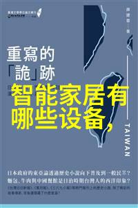 数码宝贝的回合制冒险数字世界的挑战