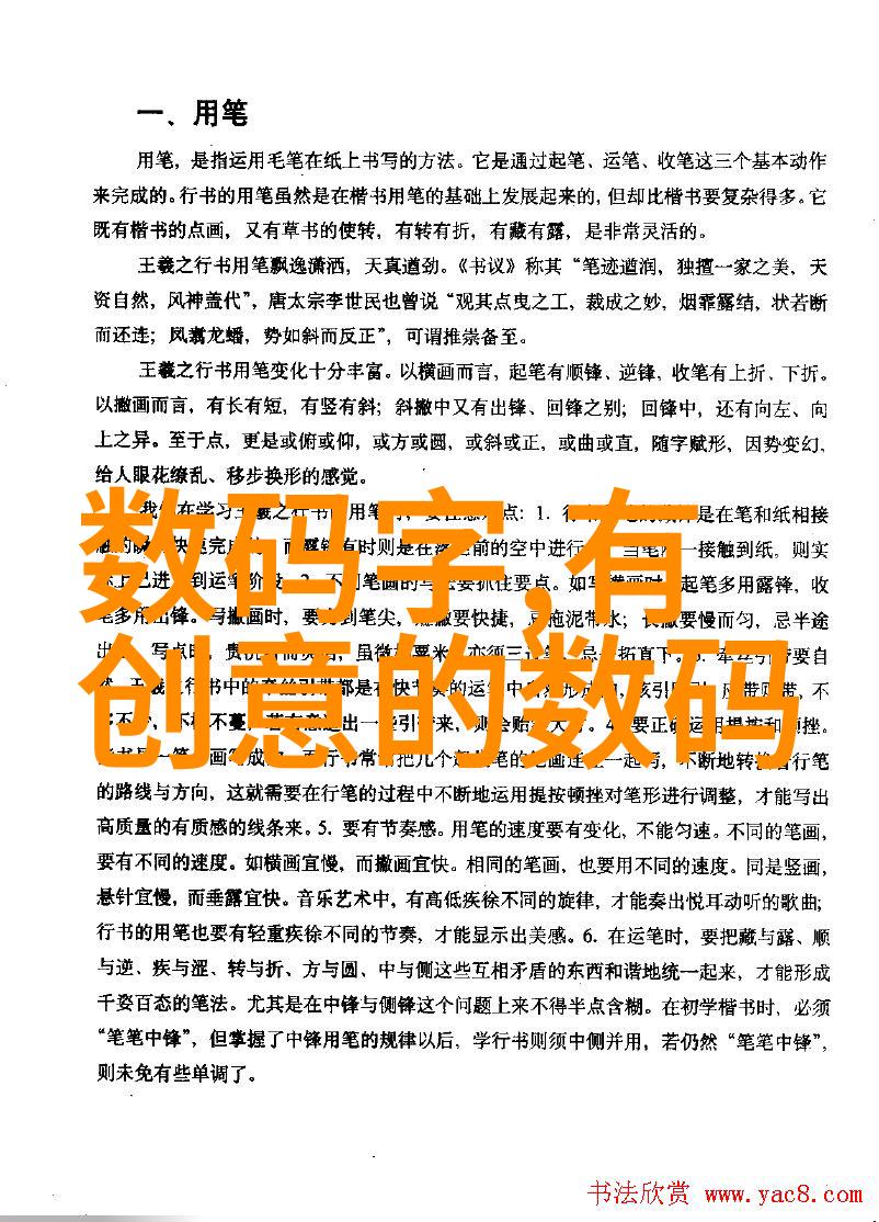 如何通过科技保护锦鲤不受污染影响