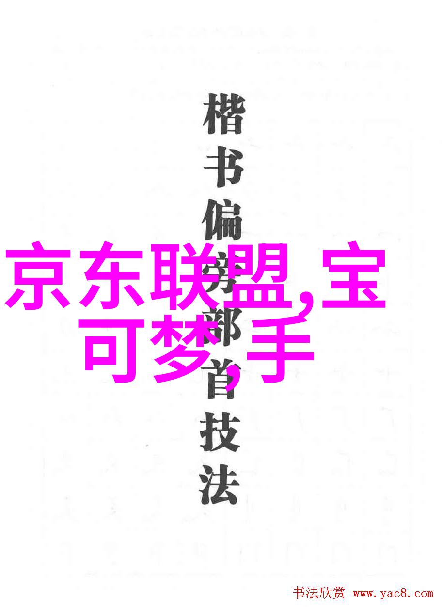 科技传承与创新发展跨时代的知识遗产与应用前景探讨