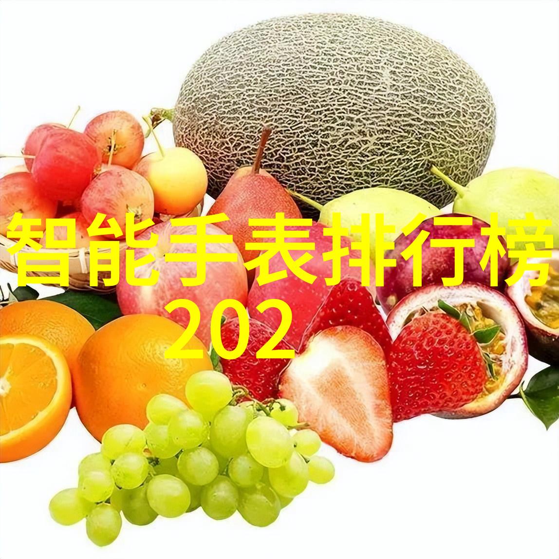 最新手机排行榜2023年你知道今年哪些手机最火吗