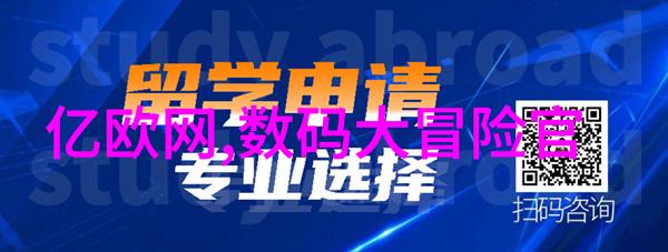 社会稳定与政治体制对提升一国整体实力有什么影响呢