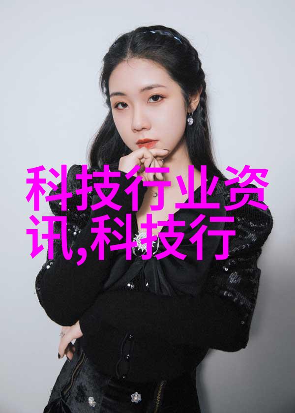 预备费隐藏的代价