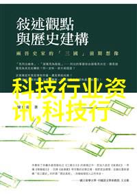 半导体芯片测试设备全览揭秘检测王者之道