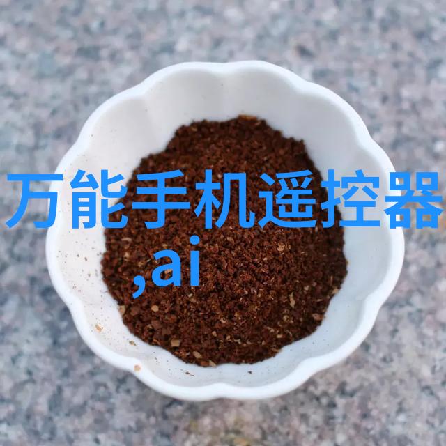 智能的定义是什么我们是如何理解这个概念的