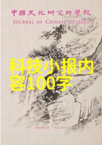 重庆水利电力职业技术学院精英培养与科技创新之地