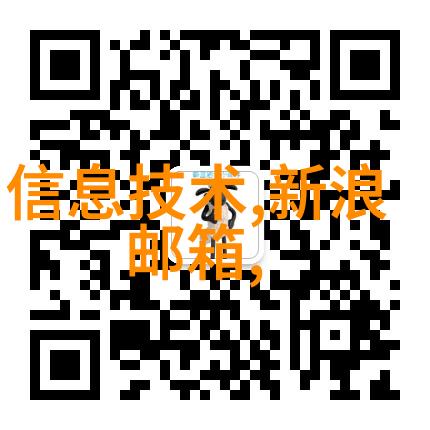 科技新动态-苹果新品发布会震撼亮相的创新技术与设计革新