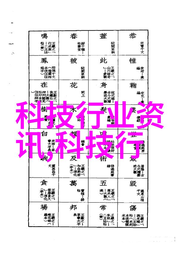 水电工程造价预算编制的关键要素与97平米项目实践分析