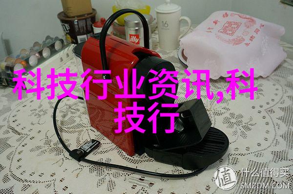 仪器仪表信号-精确测量的关键探索传感器与显示设备之间的数据通信艺术