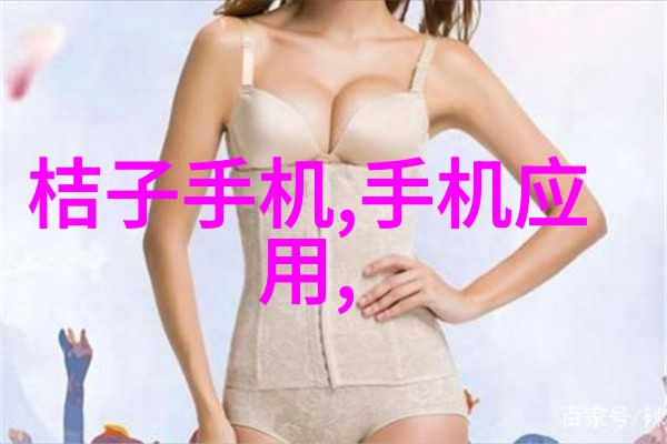 宫廷中的一抹红颜庶出之女成宠信使者