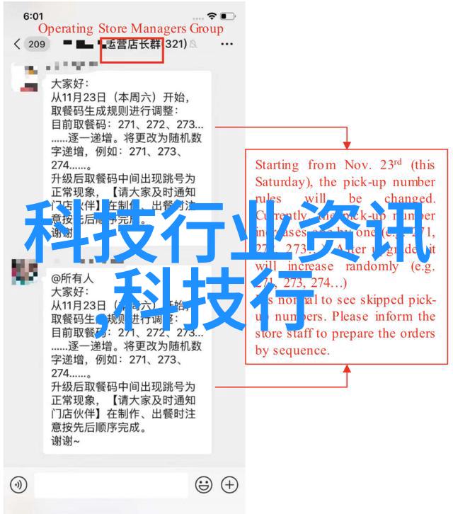 如何让风力发电成为可持续能源的关键