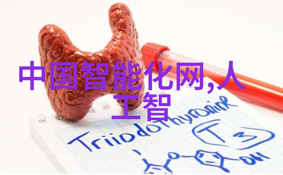 铜铁分离精英台式高速冷冻离心机TGL-16M实验室强援