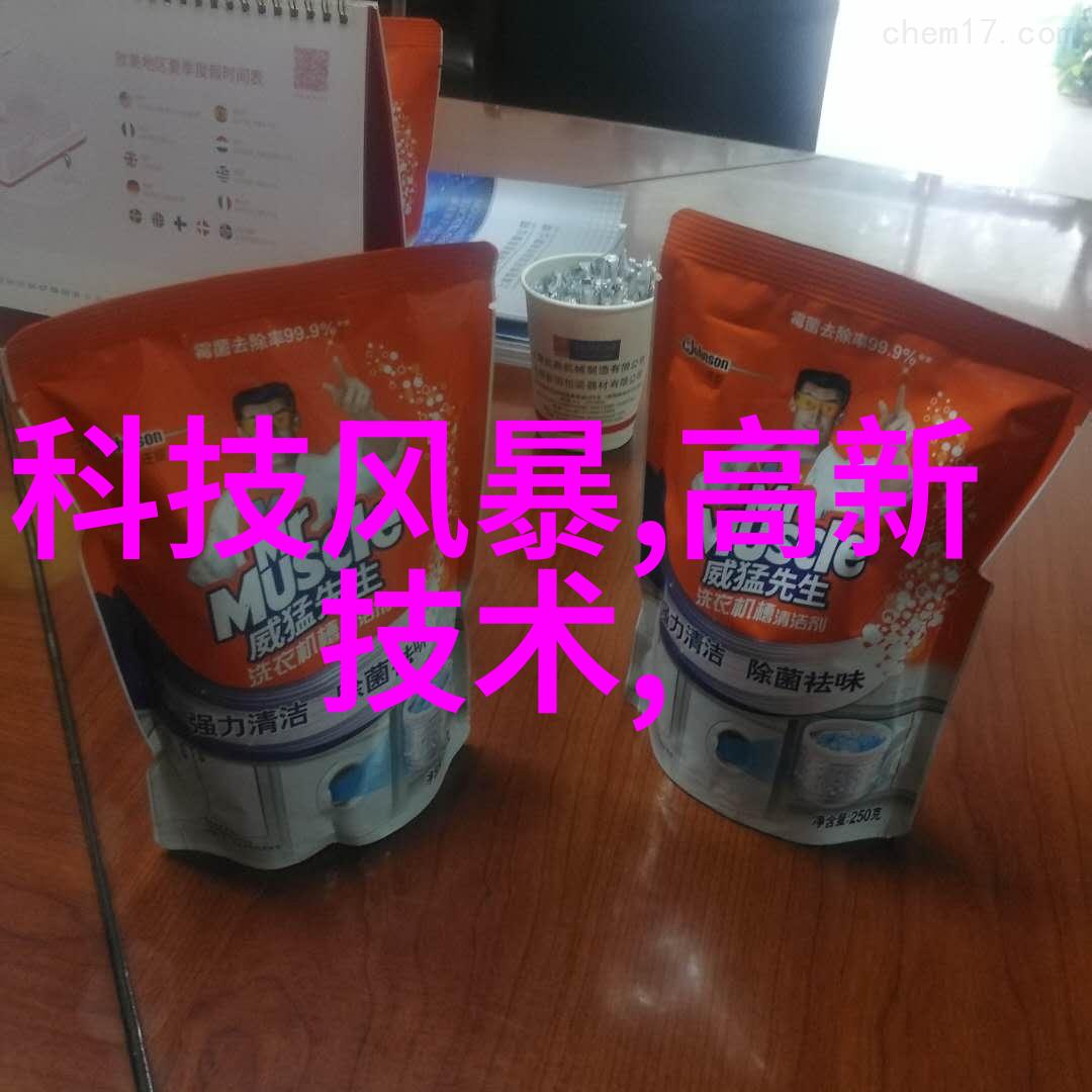 理想的冷藏室温度电冰箱使用指南