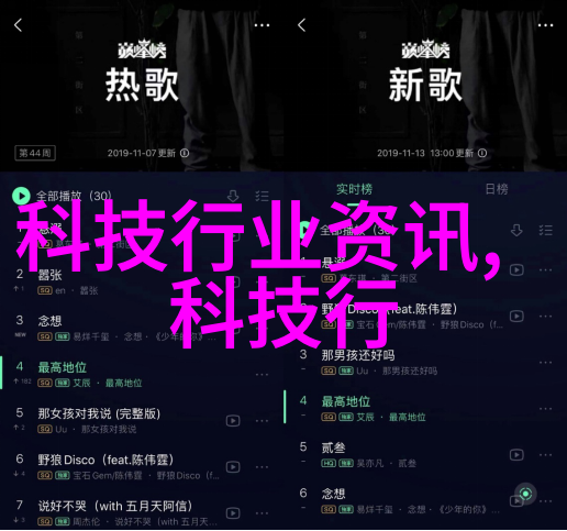 山东保蓝环保工程有限公司我是如何在他们的项目中发现环保小能手的