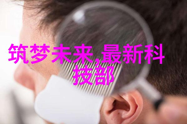 户外摄影必备装备专业单反相机防水镜头稳定器移动电源高质量三脚架