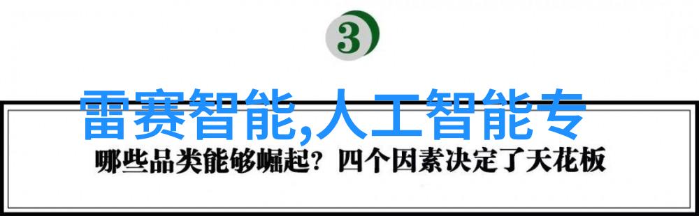 小型空气净化器家庭清新大师的选择