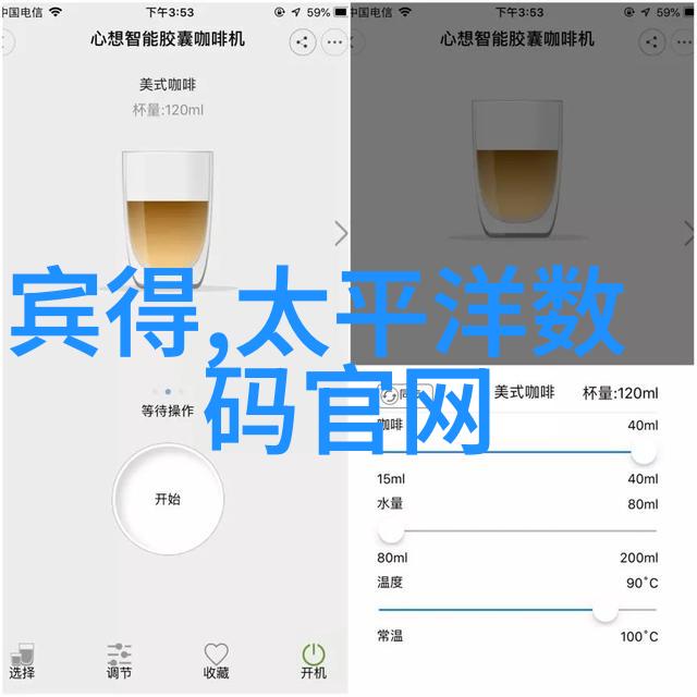 选择整体厨房时我们应该注重什么样的材料和色彩搭配