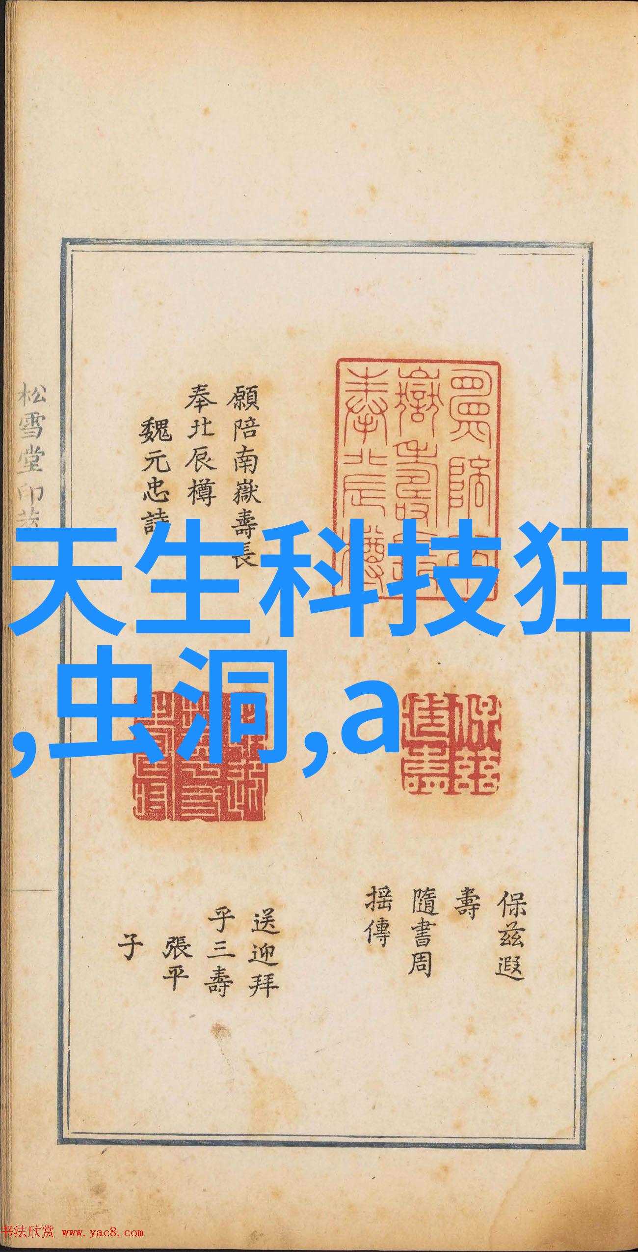 碎冰蓝玫瑰花语我与那朵在冬日里绽放的蓝玫瑰一个关于爱的奇幻故事