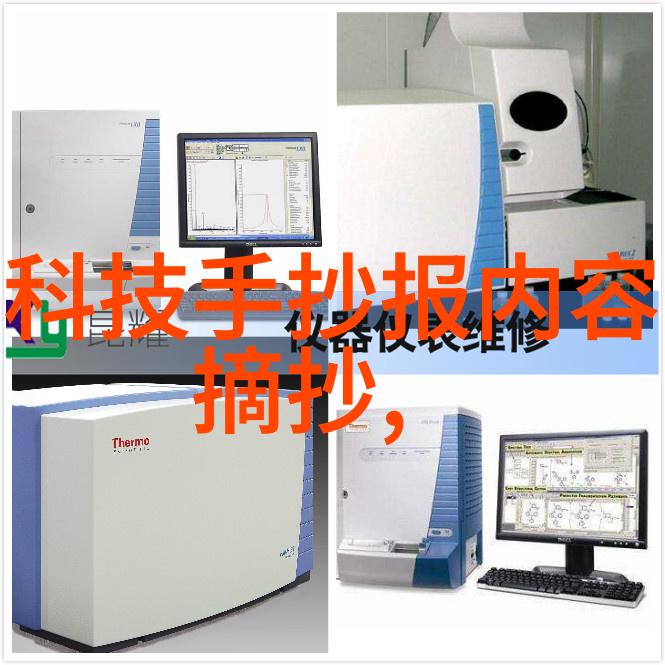 智能化新品我的生活小能手