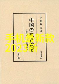 如何清洁和维护你的小冰箱