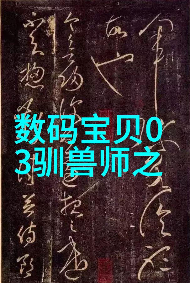 传感器大小对拍照效果有多大的影响呢