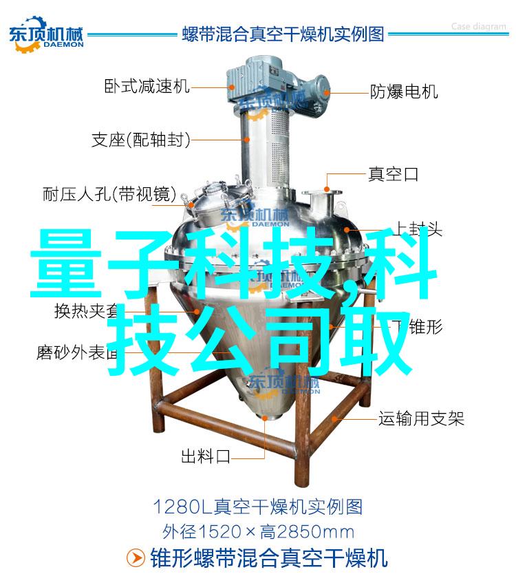 连续式干燥设备-高效连续式干燥技术在食品工业中的应用与发展