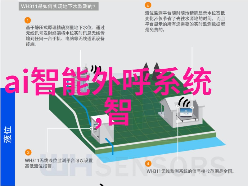 隐形翻译耳机背后的技术革新及其社会影响