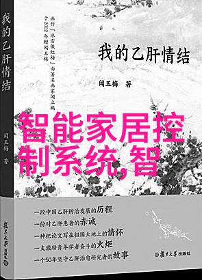 信息安全测评中心守护数字世界的坚固堡垒