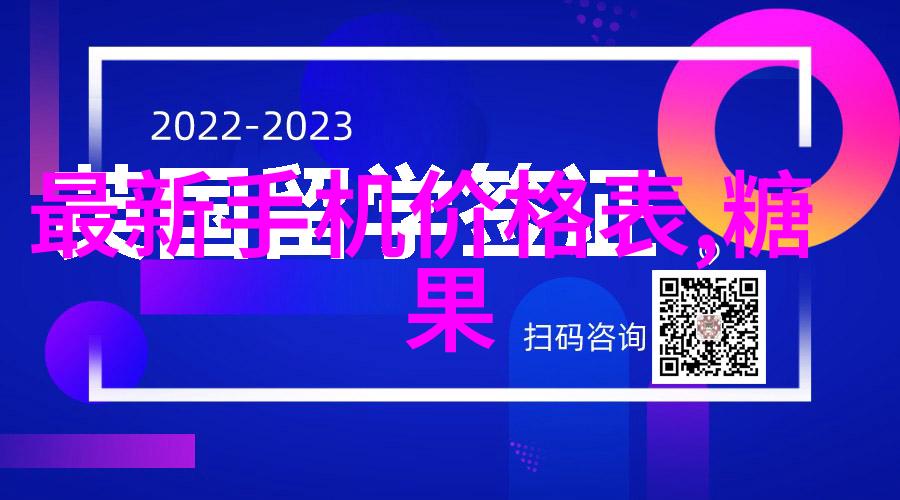 智能医疗系统用科技延长生命