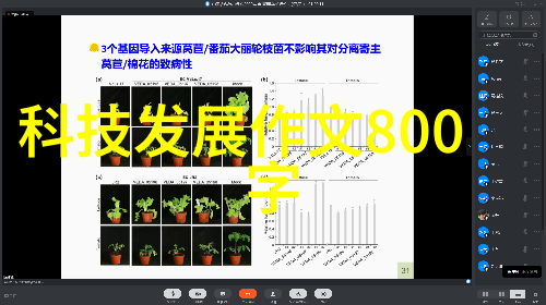 传动带与链条驱动器相比有什么优势