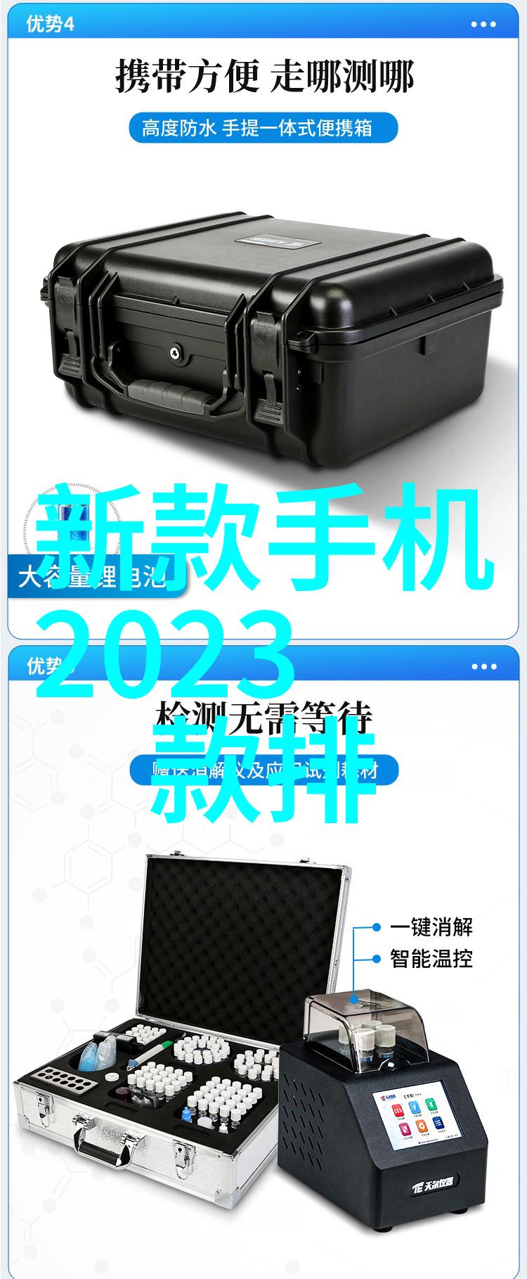 抢先享受小米智能手表时钟般准确的心跳伴侣24小时不间断健康守护价格如同夜空中的流星一闪而过不容错过