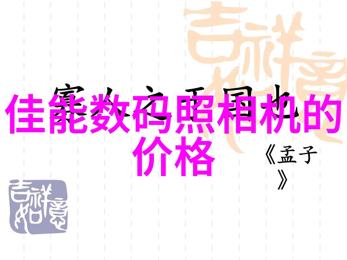 人事测评活动中的行为效能分析探索绩效管理体系中的关键动态因素