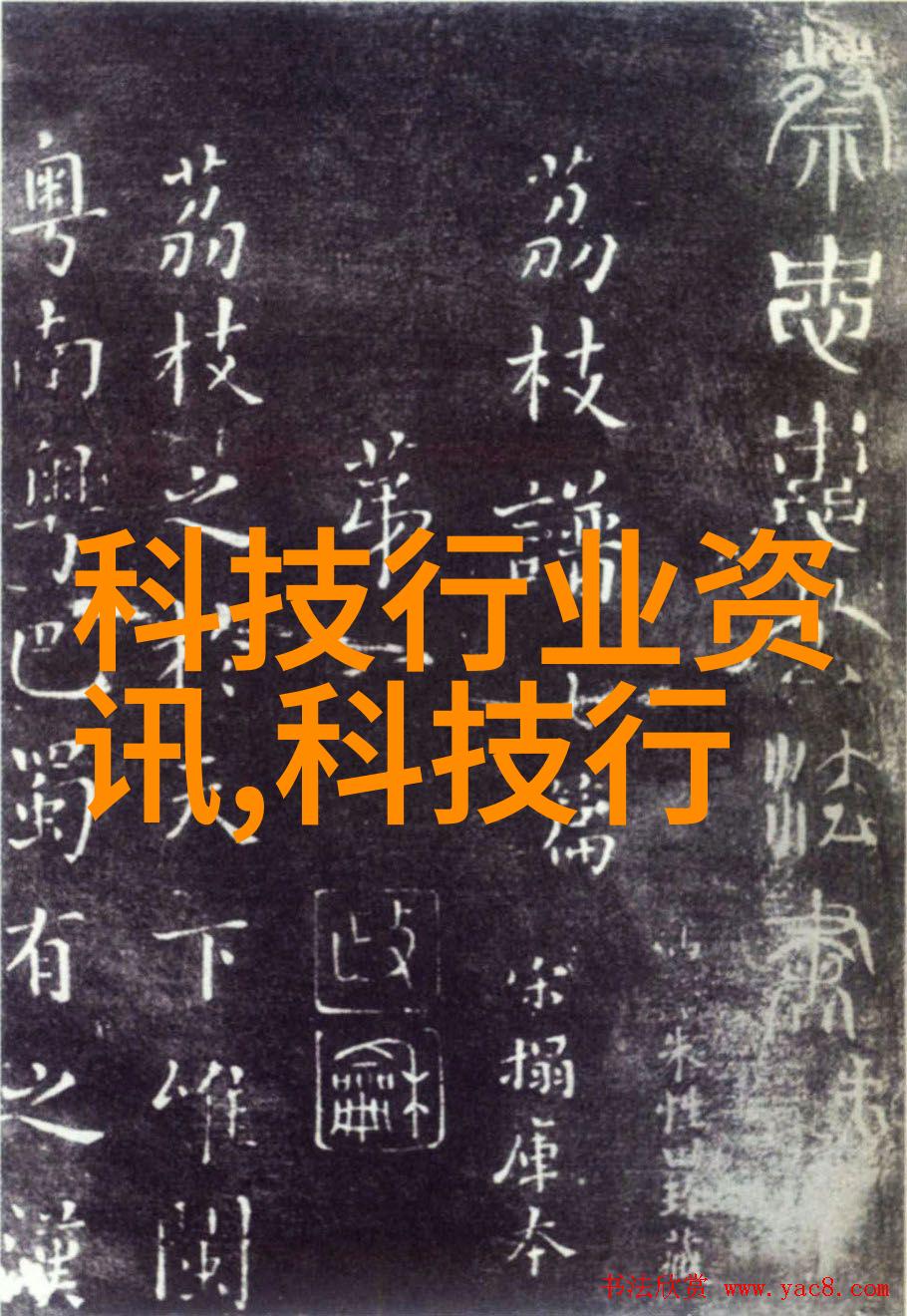 工业机器人视觉-高精度识别工业机器人视觉系统在现代制造业中的应用与挑战